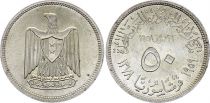 Syrian Arab Republic 50 Piastres - 1378 (1959) - Silver - KM.89