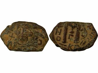 Syrian Arab Republic Arab-Byzantine, Anonymous - Follis, Imperial Bust - 640 / 670