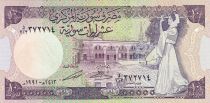 Syrie 10 Pounds - Palais Al-Azem - 1991 - P.101e
