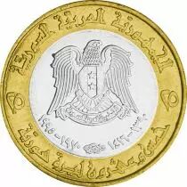 Syrie 25 Pounds 1995 Syrie - Bim&eacute;tallique