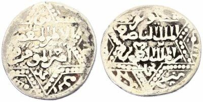 Syrie Ayyoubides, Al-Nasir Yusuf - Dirham Argent, Al-Musta?sim - 655 AH (1257) Alep