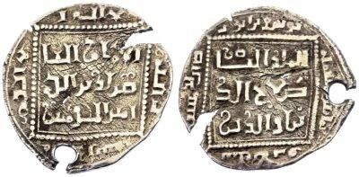 Syrie Ayyoubides, Saladin - Dirham Argent, Al-Nasir - 583 AH (1187 / 1188) Damas