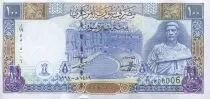 Syrie Lot 5 billets 50 &agrave; 1000 Pounds SYRIE 1997 &agrave; 1998
