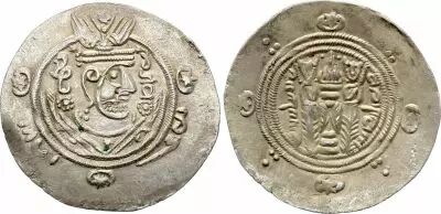 Tabaristan Sassanid Kingdom, Arabi Governors - Hemidrachm - Tabaristan  - 786-788 - Silver