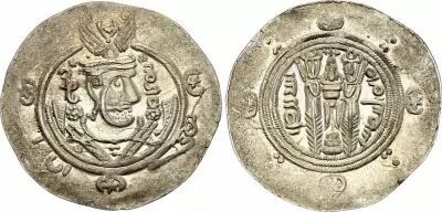 Tabaristan Sassanid Kingdom, Arabi Governors - Hemidrachm - Tabaristan  - 786-788 - Silver