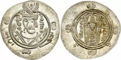Tabaristan Sassanid Kingdom, Arabi Governors - Hemidrachm - Tabaristan  - 786-788 - Silver