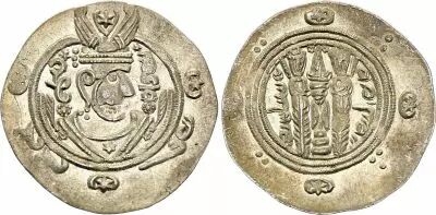 Tabaristan Sassanid Kingdom, Arabi Governors - Hemidrachm - Tabaristan  - 786-788 - Silver