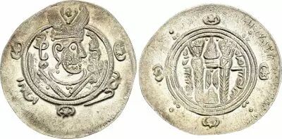 Tabaristan Sassanid Kingdom, Arabi Governors - Hemidrachm - Tabaristan  - 786-788 - Silver