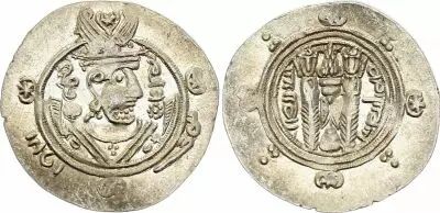 Tabaristan Sassanid Kingdom, Arabi Governors - Hemidrachm - Tabaristan  - 786-788 - Silver