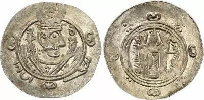 Tabaristan Sassanid Kingdom, Arabi Governors - Hemidrachm - Tabaristan  - 786-788 - Silver