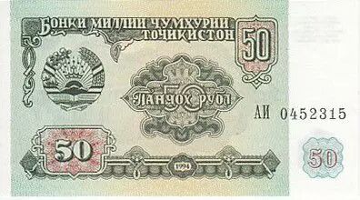 Tadjikistan 50 Roubles Parlement
