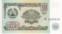 Tadjikistan 50 Roubles Parlement