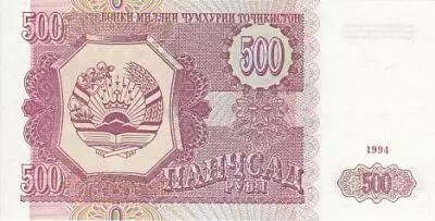 Tadjikistan 500 Roubles Parlement
