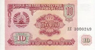 Tadschikistan 10 Roubles Parliament
