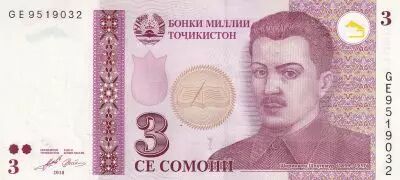 Tadschikistan 3 Somoni - Shirinsho Shotemur - 2010 - Serial GE - P.20