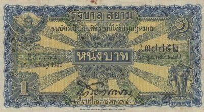 Tailandia 1 Baht - Arms, elephant pillar - Ceremonial procession - 1932 - Series G46