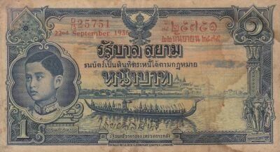 Tailandia 1 Baht - King Rama VIII - Temple - 1936 - Series D75
