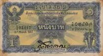 Tailandia 1 Baht - Procession - 03-03-1927 Serial C2