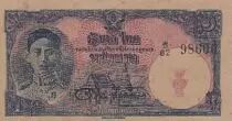Tailandia 1 baht - Rama VIII - Serial 82 - 1945 - P.54a