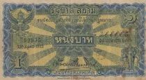 Tailandia 1 Baht - Thai script - Royal ceremonial - 1927 - Series C5