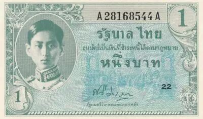Tailandia 1 Baht Roi Rama VIII - US printing  - 1946