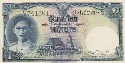 Tailandia 1 Bath Rama VIII - 1948