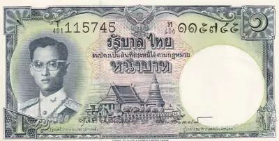 Tailandia 1 Bath Rama VIII - 1955 - Serial T 401