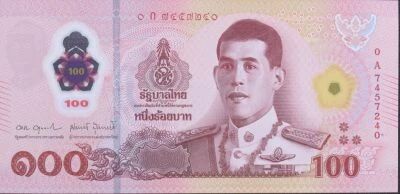 Tailandia 100 Baht - 150th Anniversary of the Ministry of Finance - Polymer - 2025 - Series A