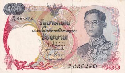 Tailandia 100 Baht - Rama IX - The Royal Barge ?Suphannahong? - B107