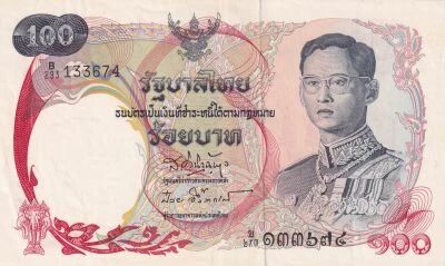 Tailandia 100 Baht - Rama IX - The Royal Barge ?Suphannahong? - B293