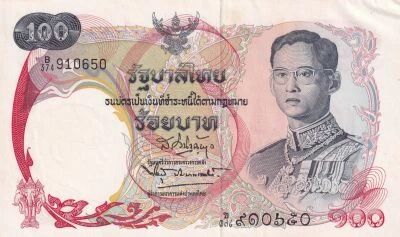 Tailandia 100 Baht - Rama IX - The Royal Barge ?Suphannahong? - B374