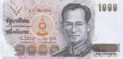 Tailandia 1000 Baht, Rama IX - 1992 - Serial 9 A