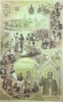 Tailandia 16 Baht -  King Rama IX - 2007 - P.117