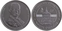 Tailandia 20 Baht Rama X - Customs Department - 2567 (2024)