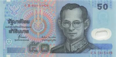 Tailandia 50 Baht - ND (1997-2004) - Replacement - P.155a