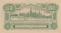 Tailandia 50 Satang Rama VIII - 1942 - Serial 16W