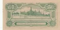 Tailandia 50 Satang Rama VIII - 1942 Serial 91 V