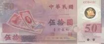 Taiwan  50 yuan - New dollar Ta&iuml;wan - 1999 - Polymer