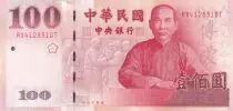 Taiwan 100 New dollars - Sun-Yat Sen - 2001 - P.1991