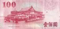 Taïwan 100 Nouveaux dollars - Sun-Yat Sen - 2001 - P.1991