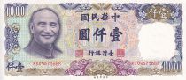 Taiwan 1000 New dollars - Sun-Yat Sen - 1981 - Serial KX - P.1988
