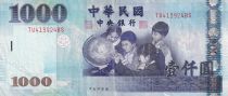 Taïwan 1000 Nouveaux dollars - Enfants - Faisans - 2004 - P.1997