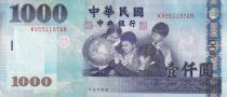Taïwan 1000 Nouveaux dollars - Enfants - Faisans - 2004 - Série KV - P.1997