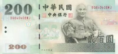 Ta�wan 200 Dollars - Tchang Kai-chek - Palais pr�sidentiel - 2001 (2002)