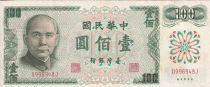 Taiwan 50 New dollars - Sun-Yat Sen - 1972 - Serial D - P.1983