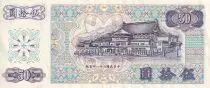 Taiwan 50 New dollars - Sun-Yat Sen - 1972 - Serial J - P.1982