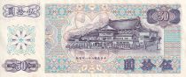 Taiwan 50 New dollars - Sun-Yat Sen - 1972 - Serial N - P.1982