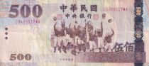 Taiwan 500 New dollars - Baseball - Cerfs - 2001 - P.1993