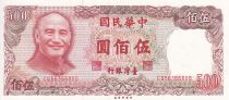 Taiwan 500 New dollars - Sun-Yat Sen - 1987 - Serial CQ - P.1987