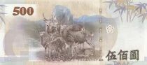 Taiwan 500 Yuan - ND (2004) - P.1996